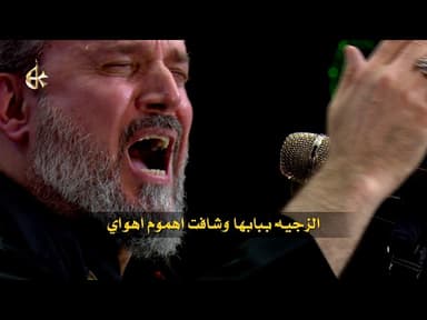 نفس الحزن