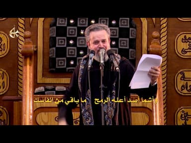 صرنا جرح