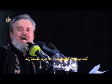 مرقدك جنه