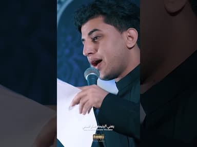 يمة يزهراء