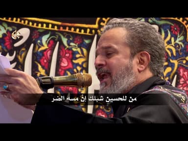 انتِ سماء الله