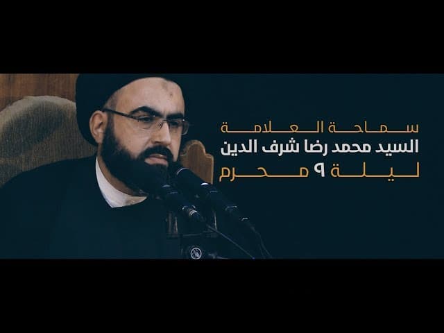 ليلة 9 رمضان1441 هجري