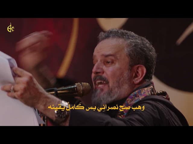 هم رجال صدقوا