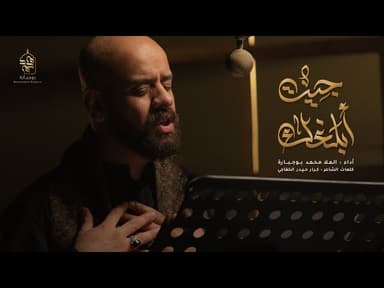 جيت أبلغك
