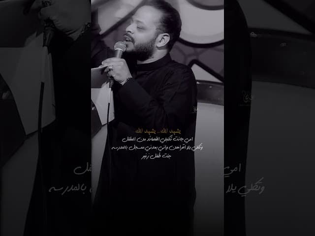 دللول يالولد خادم اريدنك