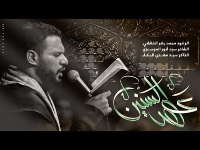 عهد السنين