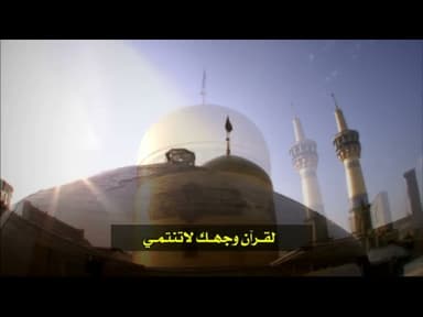 السلطان الجريح