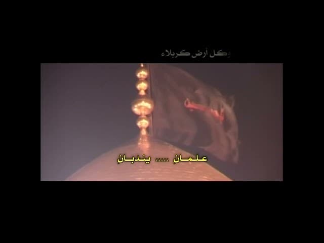 بكاء العالمين