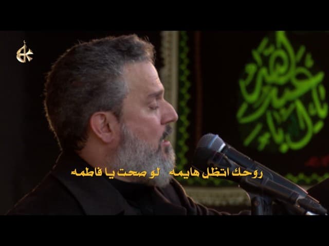 تفرج ورب السمه