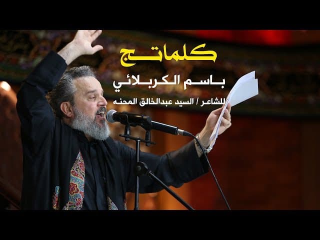 كلماتج