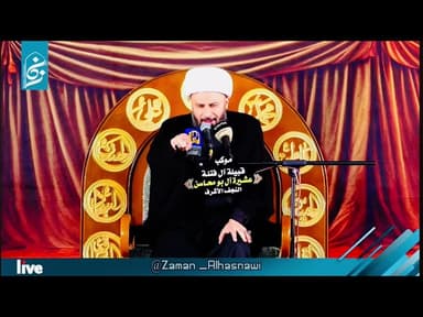  معالم المشروع التغييري لرسول الله (ص) 