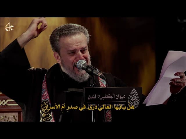 فاطم ذات قدسية