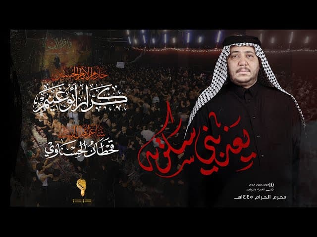 يعذبني سكوته