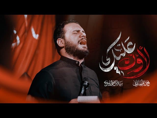لأون عليك