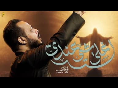 اغلى شي عندي