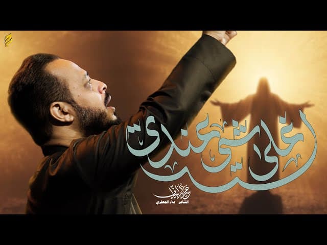 اغلى شي عندي