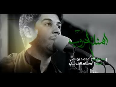 اسئلة الحروب