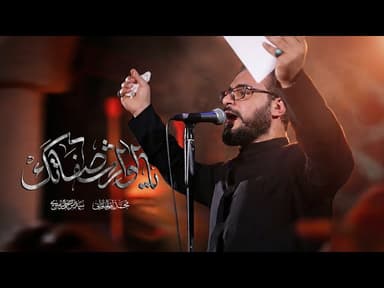 يالوارث صفاتك