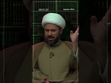 لو كانت الغيبة حقيقة لذكرها القران؟!! 
