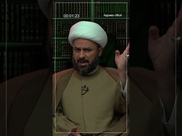 لو كانت الغيبة حقيقة لذكرها القران؟!! 