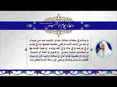 دعاء يوم الإثنين
