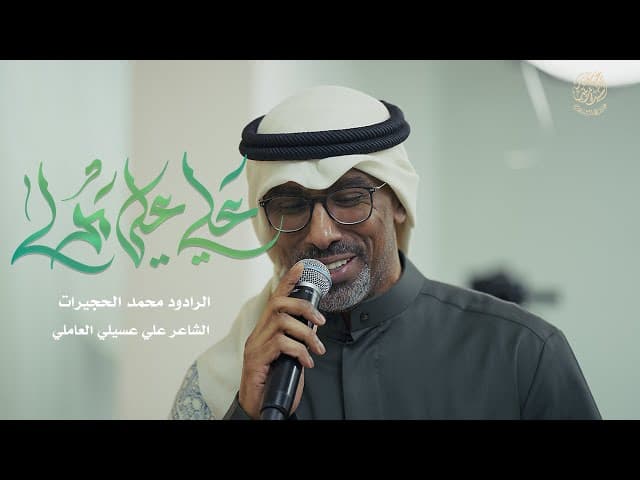 علي علي مولى
