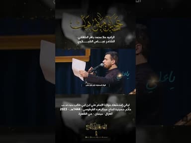 عدلين ميتين يمك