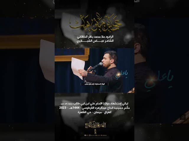 عدلين ميتين يمك