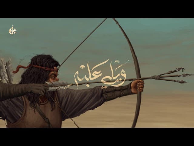 ما ذنب طفلي