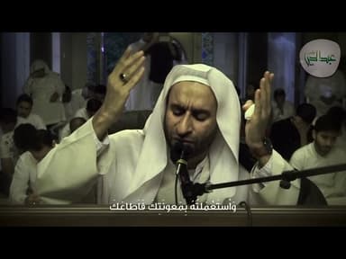 المناجاة الشعبانية