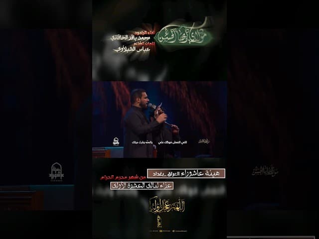 مولاي أيها الحسن