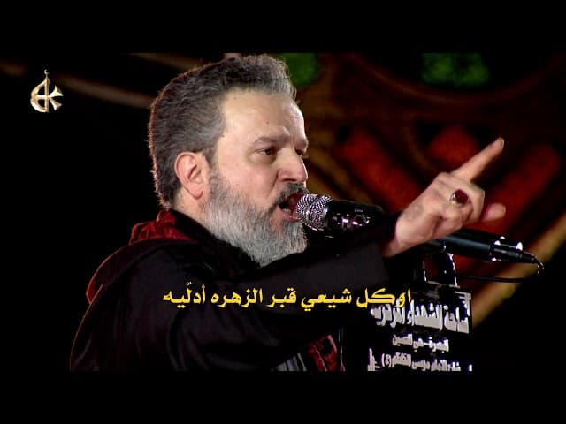 ثار البتول