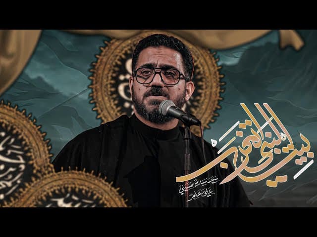 بيت النبي اتغرب