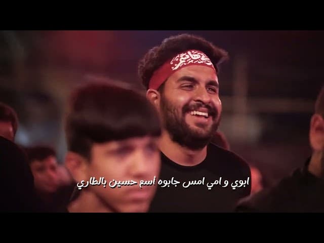 اطفال الشام -زياره الاربعين 