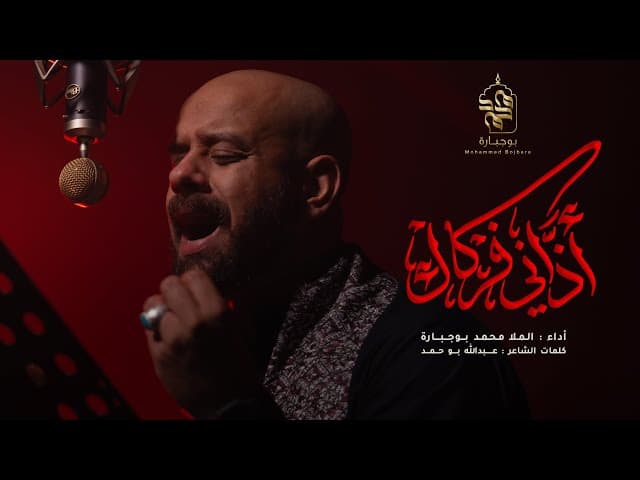 أذاني فرقاك