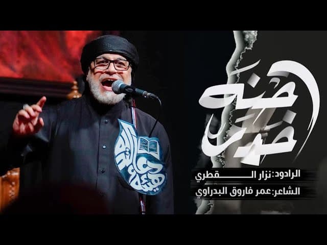 احنه خدم