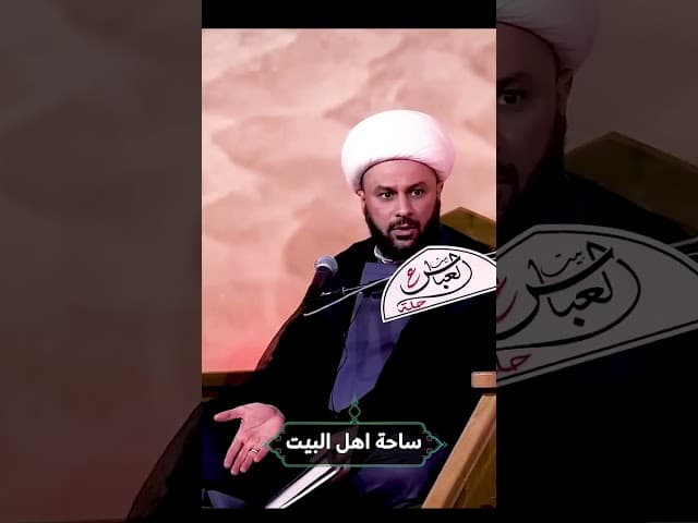 الاحترام بين الرجل وزوجته