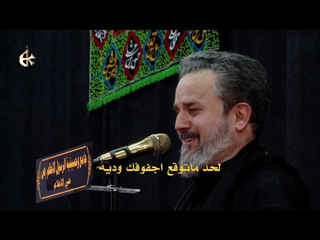 وينهم مابينو أولاد أبوي