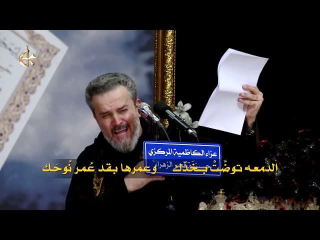 بصبرك عاش جم أيوب