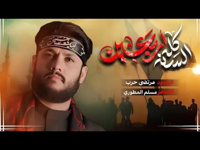 السنة كله اربعين