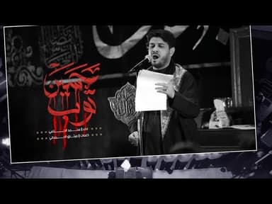 ثوب حسين