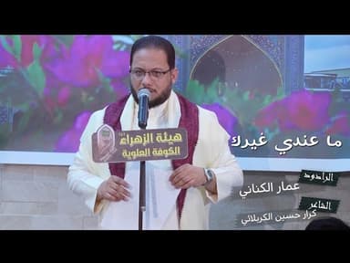 مالي غيرك