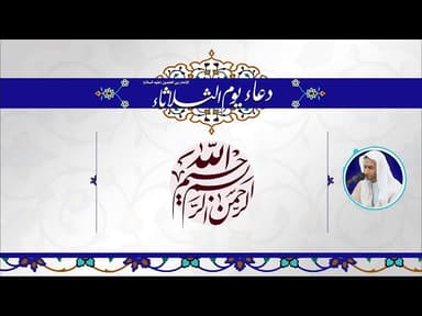 دعاء يوم الثلاثاء