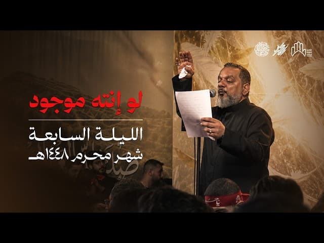 لو إنت موجود