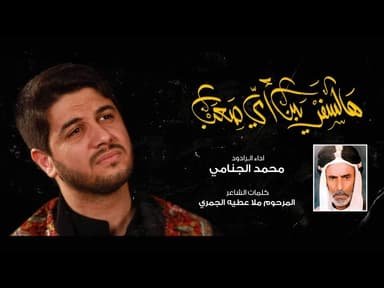 هالسفر يبن امي صعب