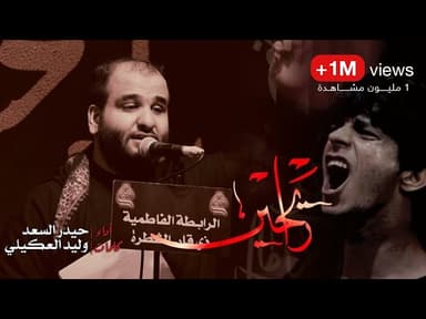 رايحين