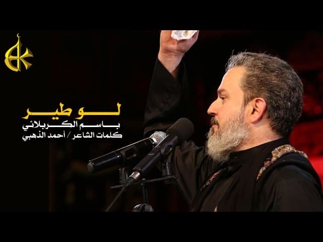 لو طير ونيت معذور