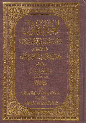 الطّراز الأوّل