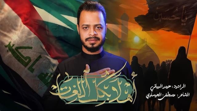 صفر 1445