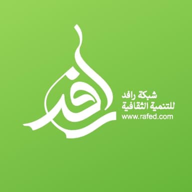 عين الجلاله تنظرك ـ و الباري عظم اجرك